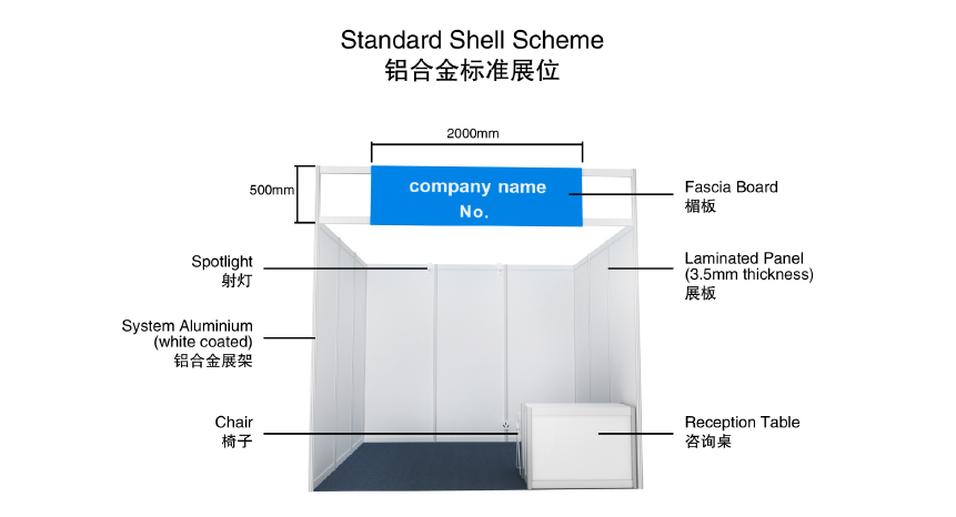 亚洲国际动力传动与控制技术展览会|PTC ASIA